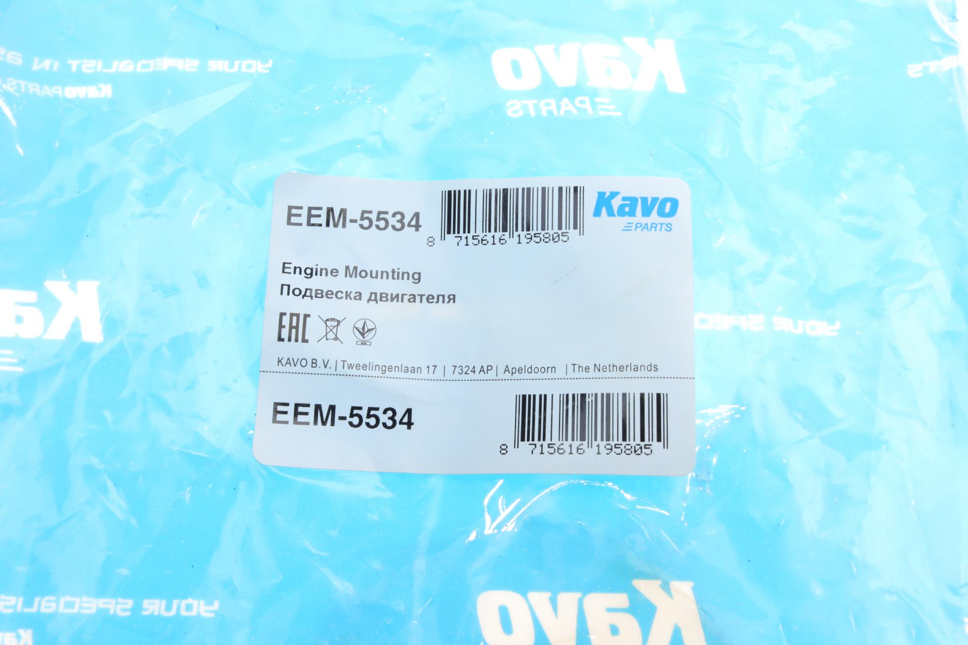 EEM5534 KAVO PARTS